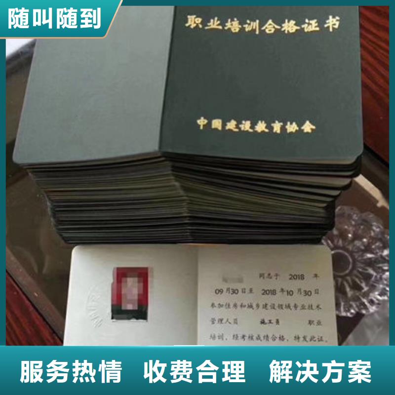 技工各类型_建设厅特种作业操作证品质服务