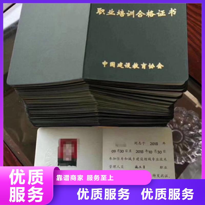 技工各类型-建筑机械操作证高品质