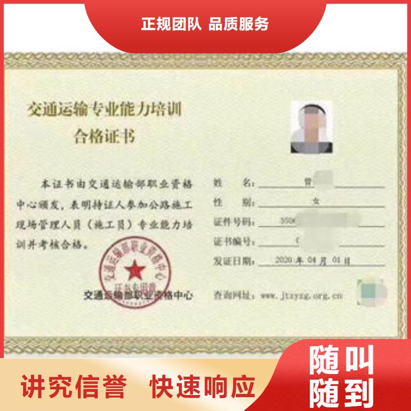 技工各类型技工技能齐全