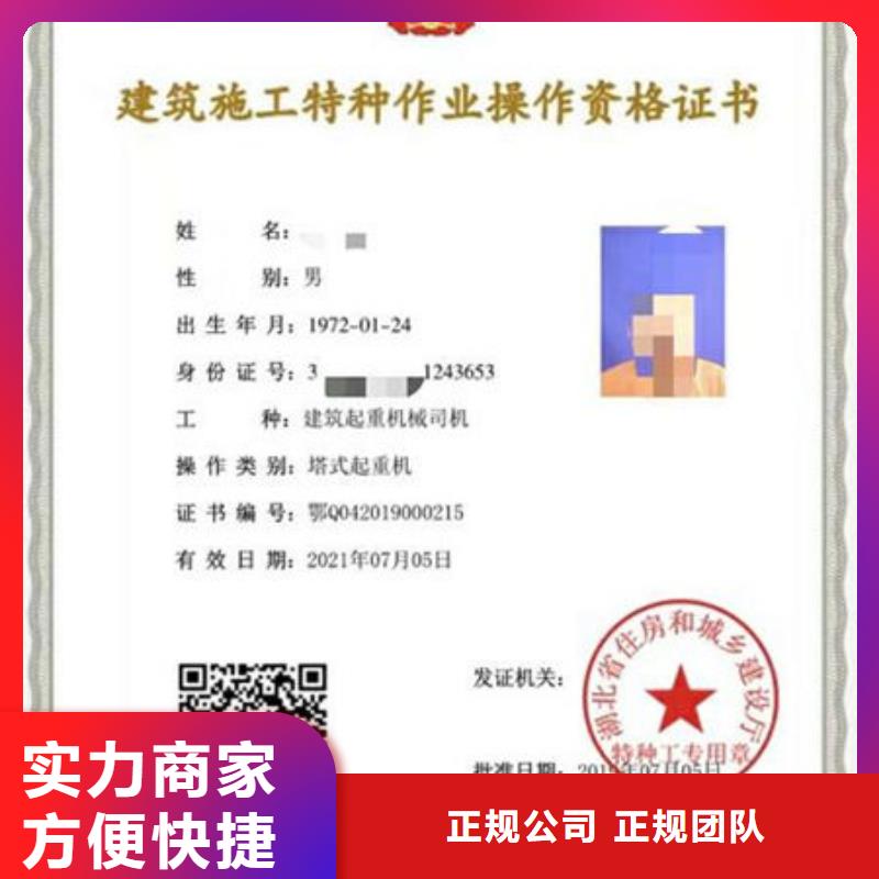 技工各类型工程师技术专业诚实守信