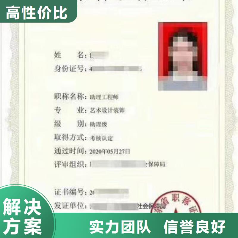 劳动协会技工证视频-劳动协会技工证(筑建)覆盖地域辽宁省葫芦岛市建昌|南票|丹东|盘锦|营口|本溪