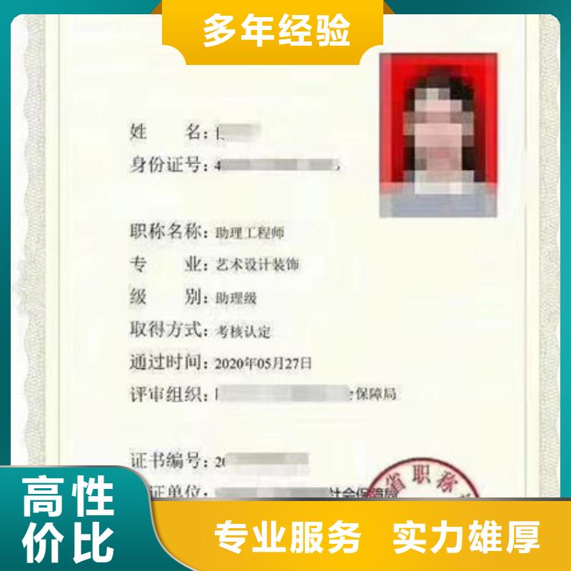 技工各类型建筑施工资质遵守合同