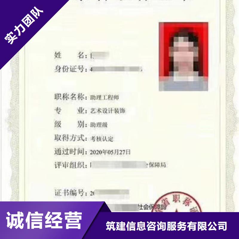 技工各类型工程师技术专业欢迎合作