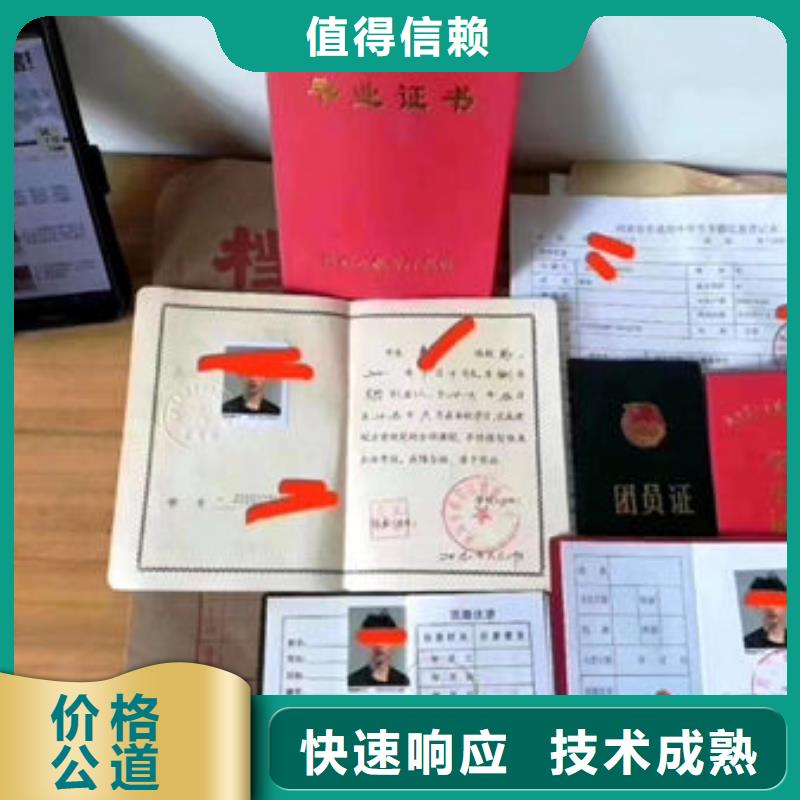 技工各类型技工技能质量保证