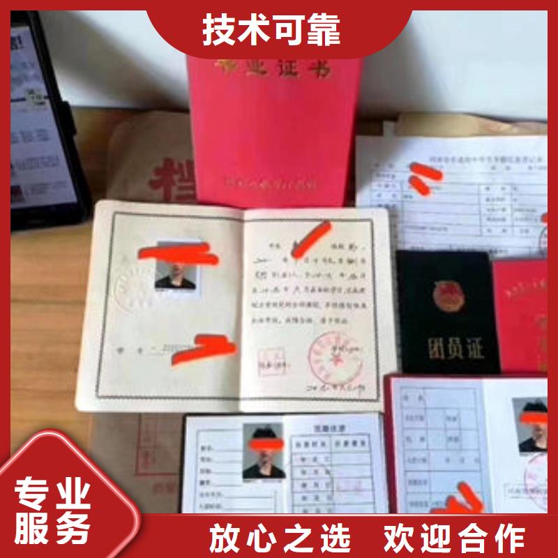 劳动协会技工证视频-昂仁|谢通门|拉萨|林芝|那曲|昌都|阿里|山南筑建劳动协会技工证_ 筑建信息咨询服务(日喀则市分公司)