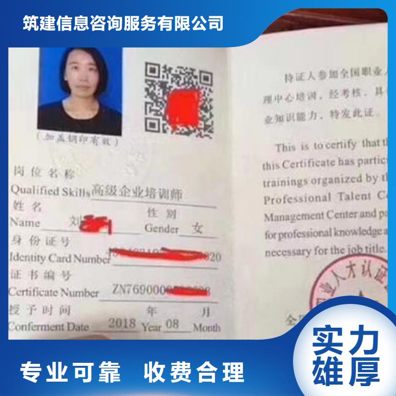 技工各类型建筑施工资质多年经验