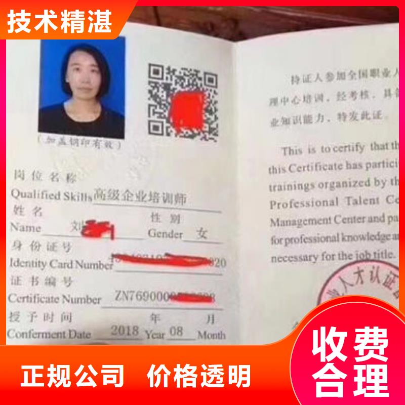 技工各类型建筑施工资质多年行业经验
