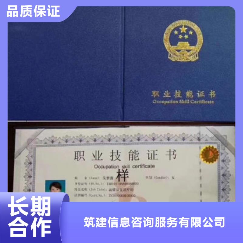技工各类型工程师技术专业诚信经营