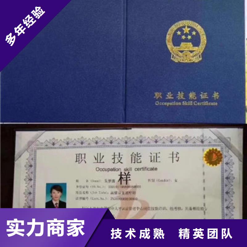 劳动协会技工证-视频-常州市劳动协会技工证-(同城)可服务区域戚墅堰|溧阳|宿迁|镇江|苏州|盐城|徐州|南通