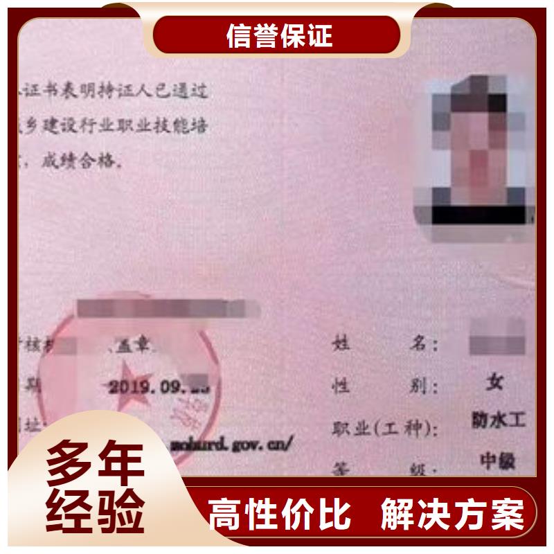 技工各类型技工技能质量保证