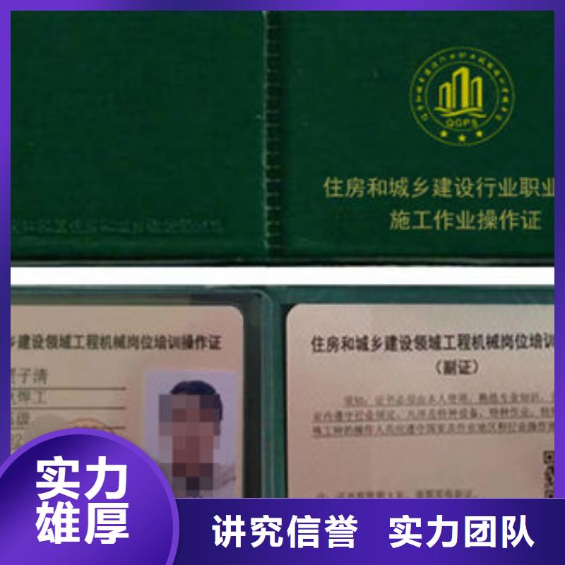 技工各类型技工技能质量保证