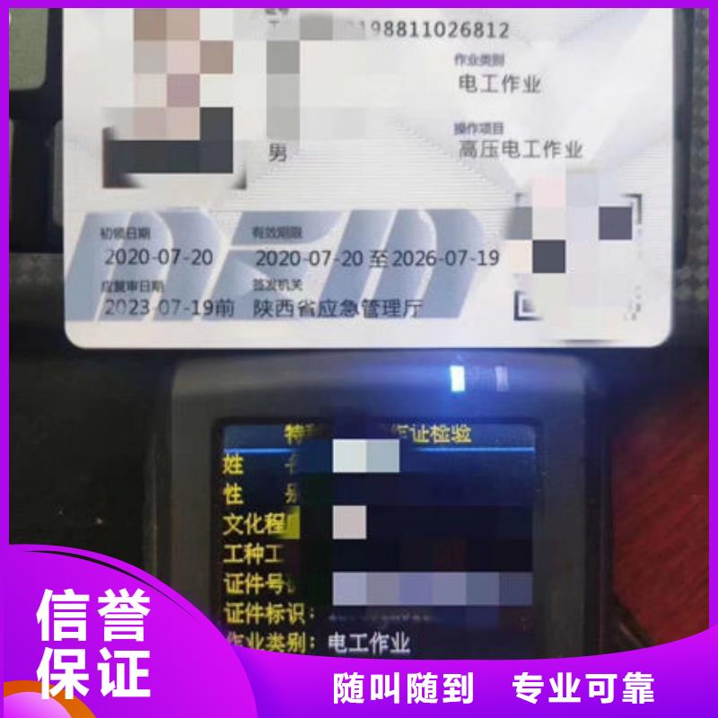 技工各类型技工技能质量保证