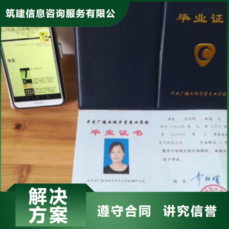 技工各类型工程师技术专业诚实守信