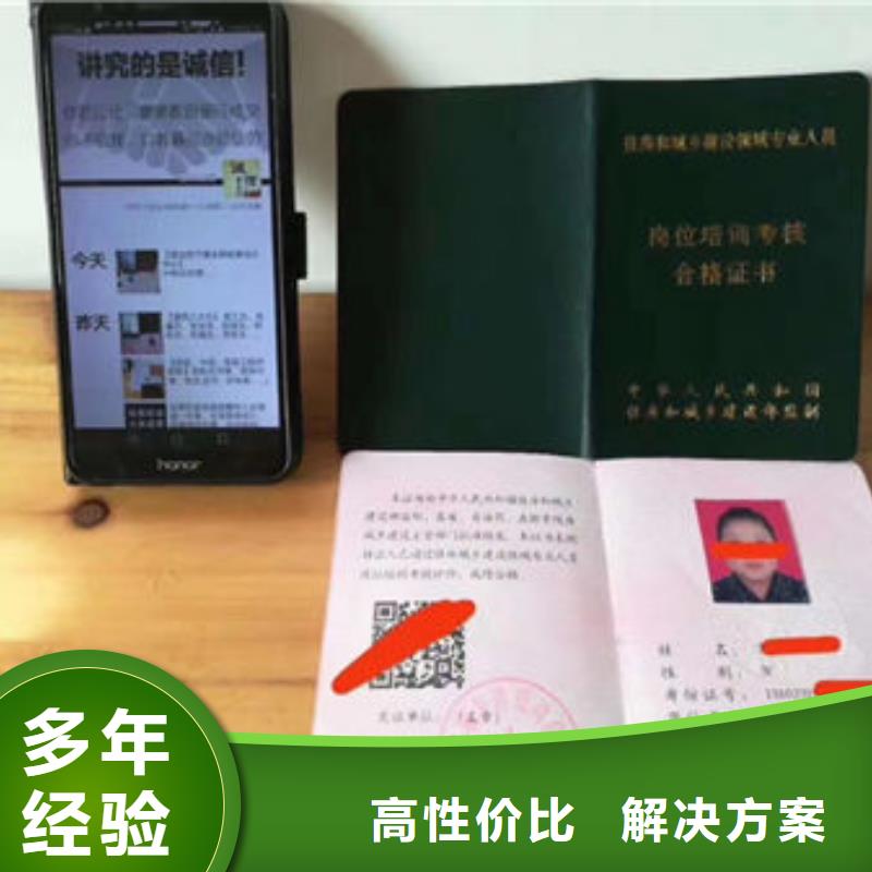技工各类型建筑施工资质快速