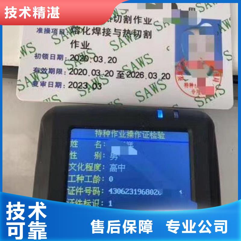 技工各类型建筑施工资质遵守合同