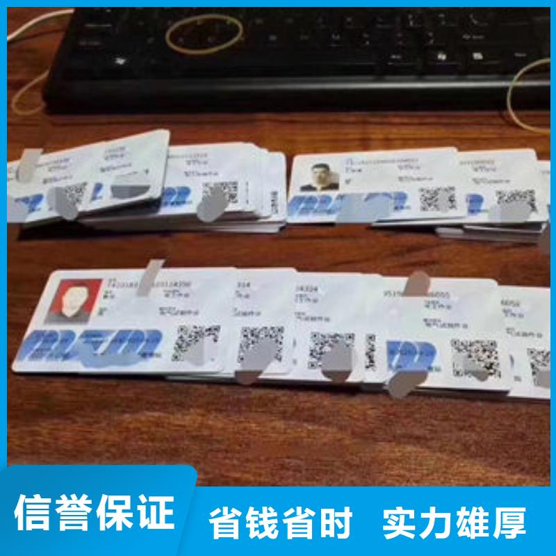 技工各类型_建设厅特种作业操作证多年经验