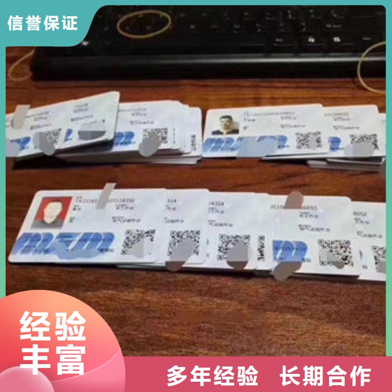 劳动协会技工证视频-昂仁|谢通门|拉萨|林芝|那曲|昌都|阿里|山南筑建劳动协会技工证_ 筑建信息咨询服务(日喀则市分公司)