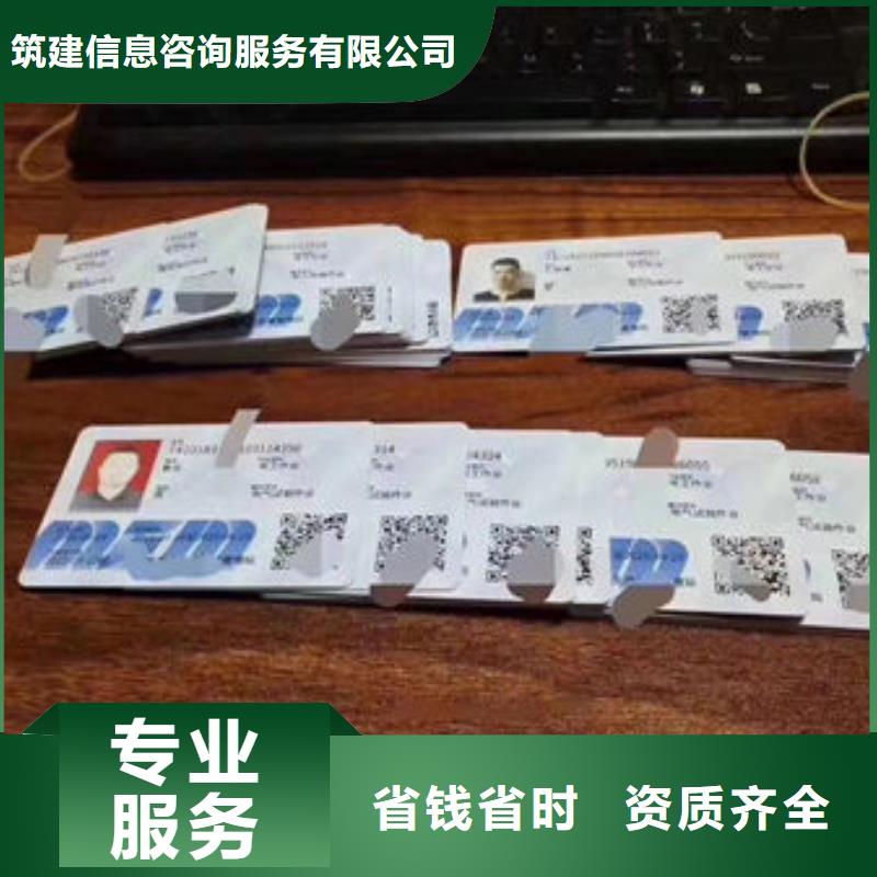 技工各类型技工技能质量保证