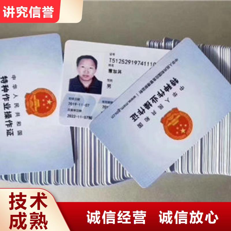 劳动协会技工证-视频-常州市劳动协会技工证-(同城)可服务区域戚墅堰|溧阳|宿迁|镇江|苏州|盐城|徐州|南通