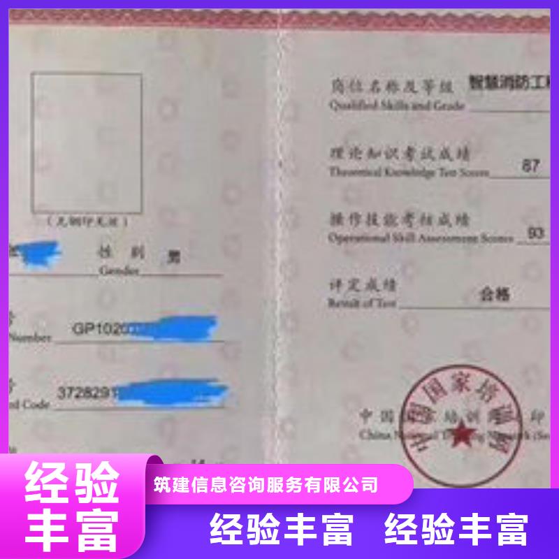 技工各类型工程师机械操作证品质保证