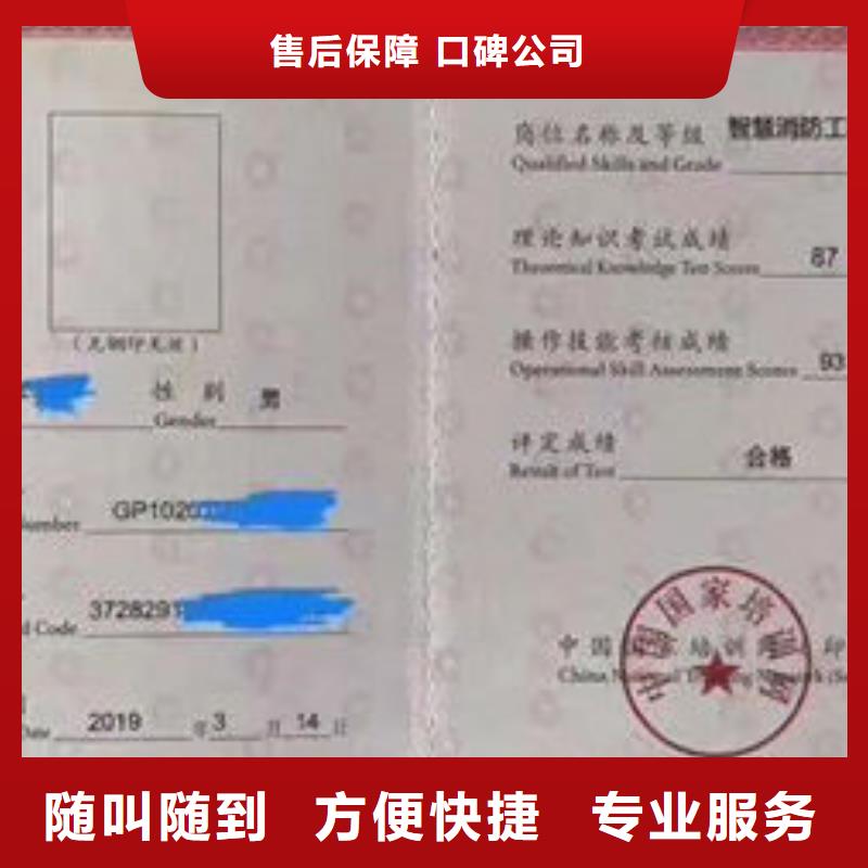 技工各类型-技工技能2025专业的团队