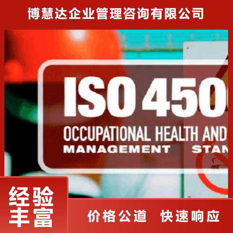 FSC认证视频-江西省萍乡市|安源|芦溪|赣州|上饶|新余|九江|景德镇|吉安FSC认证-博慧达