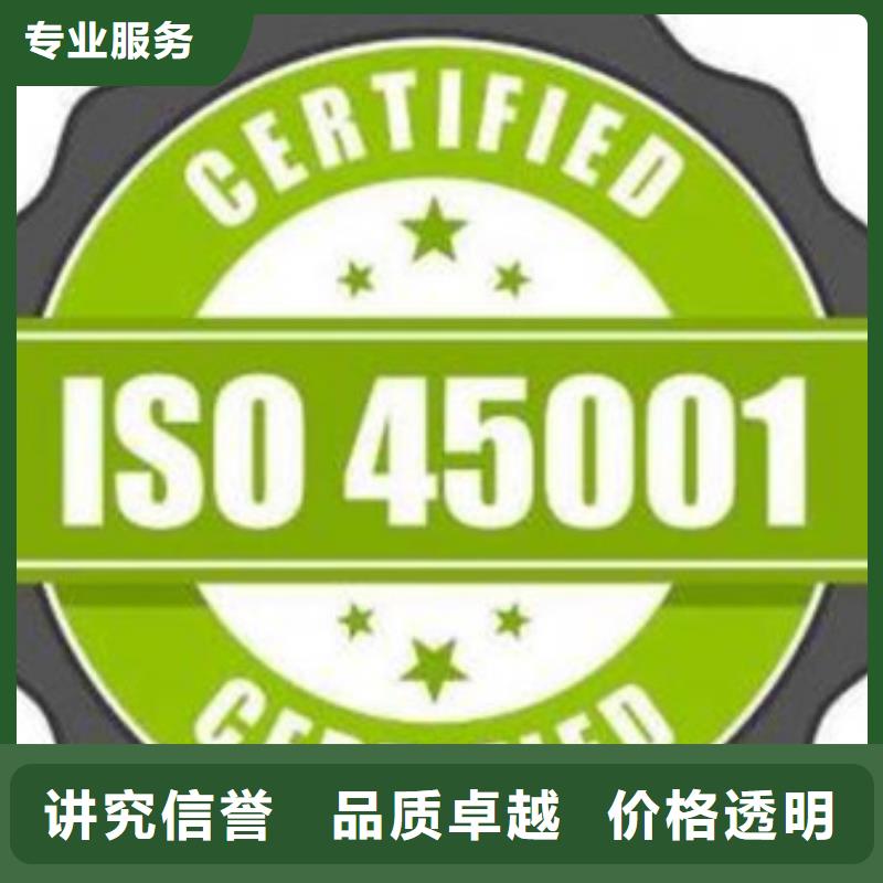 FSC认证-视频-浙江省温州市|永嘉|文成|宁波|金华|舟山|湖州|绍兴|杭州FSC认证-博慧达