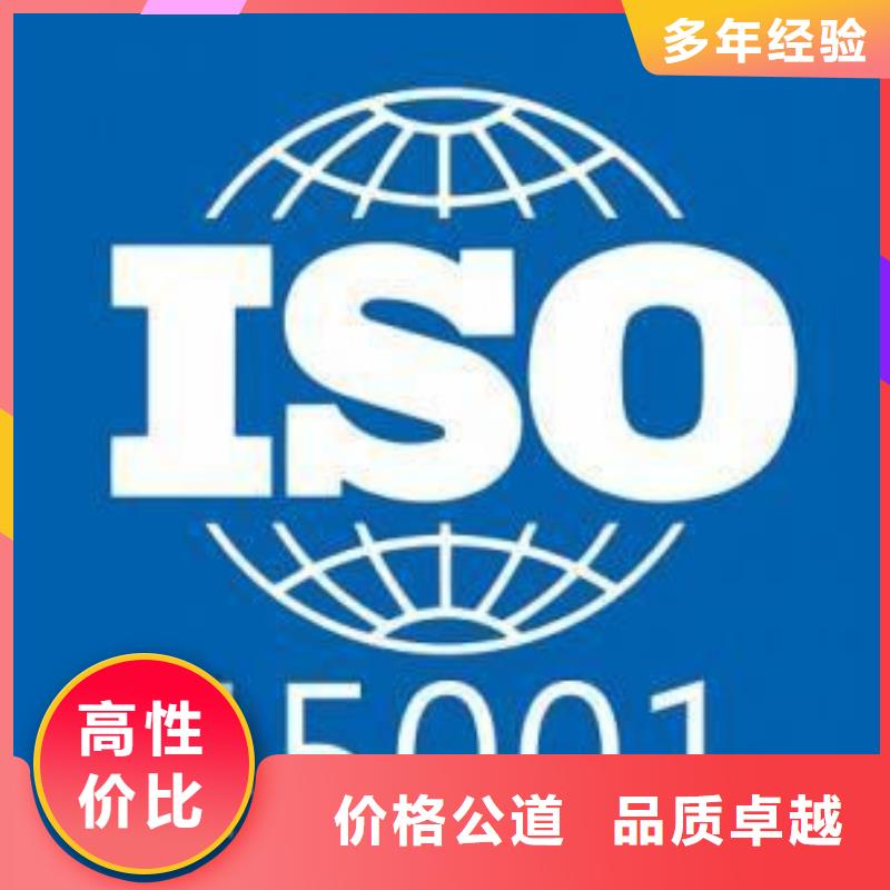 FSC认证-视频-FSC认证|安庆市|枞阳|太湖|铜陵|蚌埠|六安|池州|滁州