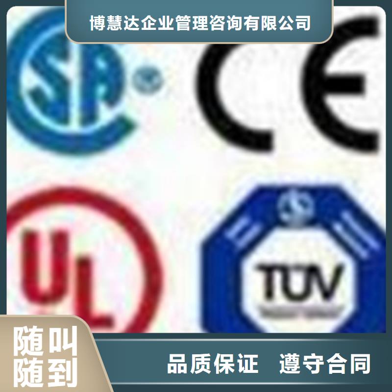 FSC认证视频-江西省萍乡市|安源|芦溪|赣州|上饶|新余|九江|景德镇|吉安FSC认证-博慧达