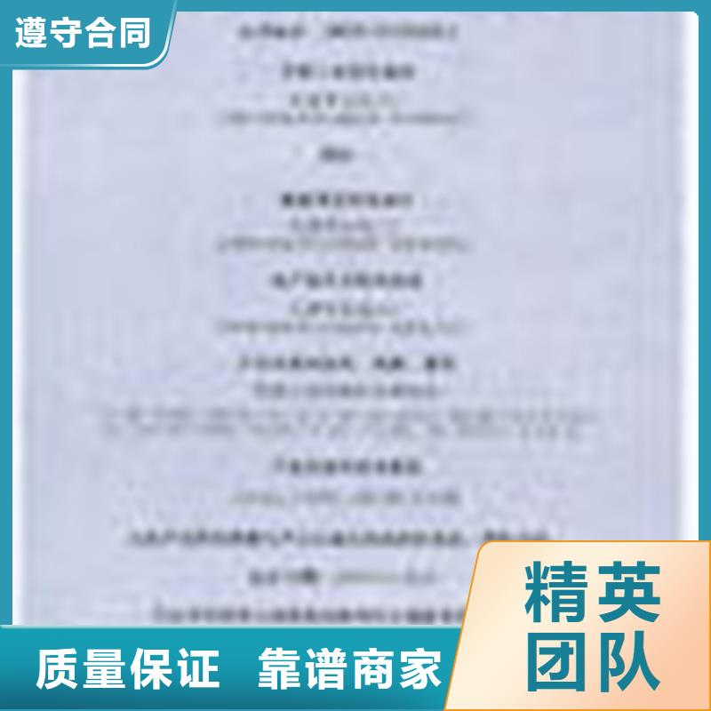 FSC认证-视频-浙江省温州市|永嘉|文成|宁波|金华|舟山|湖州|绍兴|杭州FSC认证-博慧达
