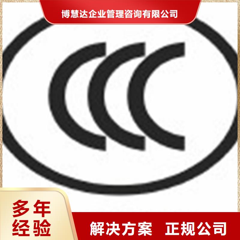 FSC认证视频-江西省萍乡市|安源|芦溪|赣州|上饶|新余|九江|景德镇|吉安FSC认证-博慧达