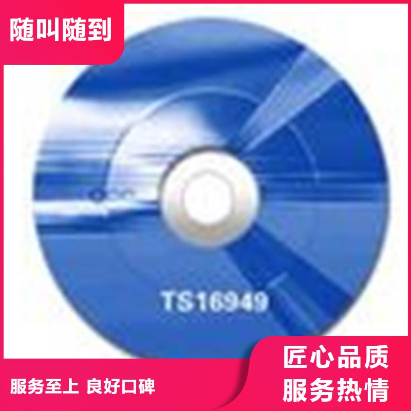 FSC认证-视频-FSC认证|安庆市|枞阳|太湖|铜陵|蚌埠|六安|池州|滁州