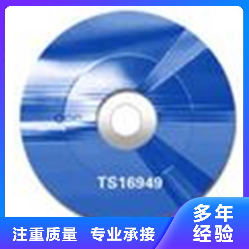 FSC认证视频-江西省萍乡市|安源|芦溪|赣州|上饶|新余|九江|景德镇|吉安FSC认证-博慧达