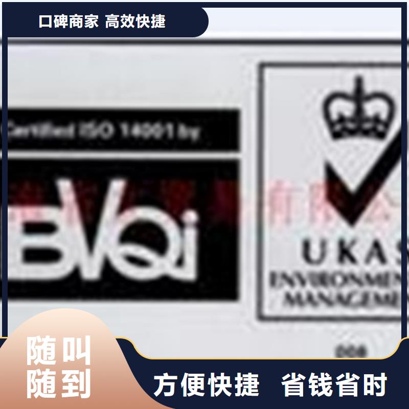 FSC认证-视频-浙江省温州市|永嘉|文成|宁波|金华|舟山|湖州|绍兴|杭州FSC认证-博慧达