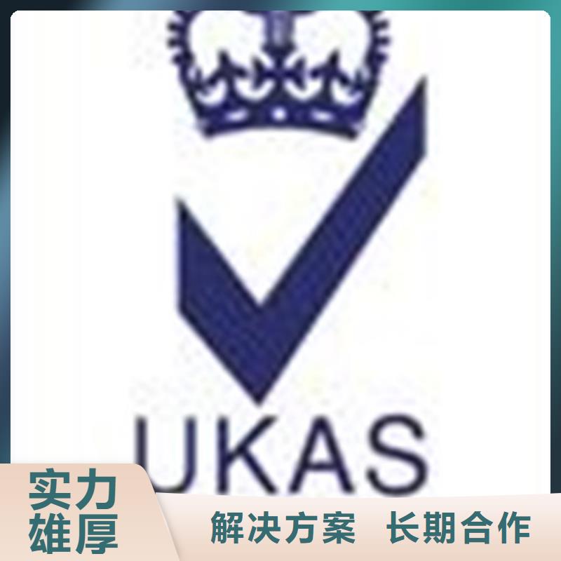 FSC认证-视频-浙江省温州市|永嘉|文成|宁波|金华|舟山|湖州|绍兴|杭州FSC认证-博慧达