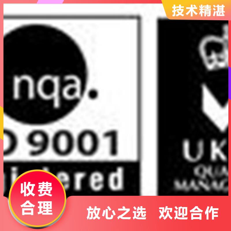 FSC认证-视频-FSC认证|安庆市|枞阳|太湖|铜陵|蚌埠|六安|池州|滁州