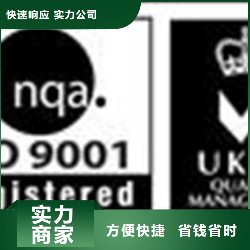 FSC认证-视频-浙江省温州市|永嘉|文成|宁波|金华|舟山|湖州|绍兴|杭州FSC认证-博慧达