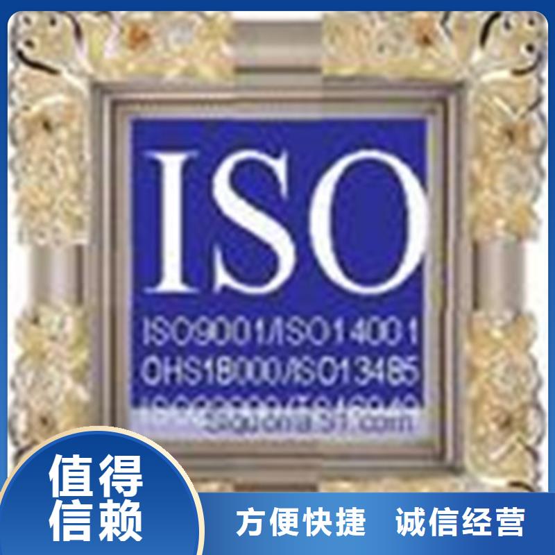 FSC认证-视频-FSC认证|安庆市|枞阳|太湖|铜陵|蚌埠|六安|池州|滁州
