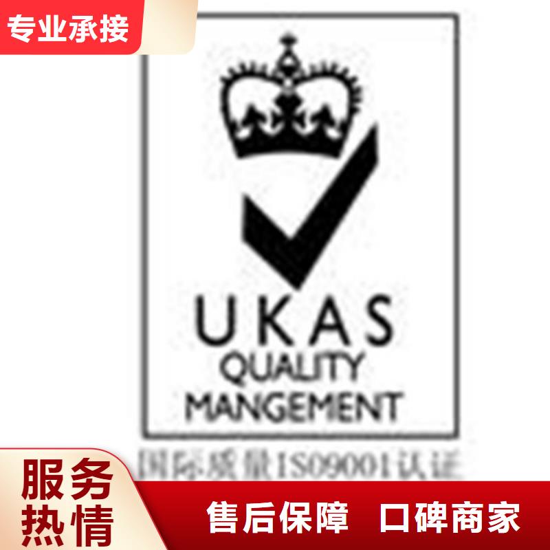 FSC认证视频-江西省萍乡市|安源|芦溪|赣州|上饶|新余|九江|景德镇|吉安FSC认证-博慧达