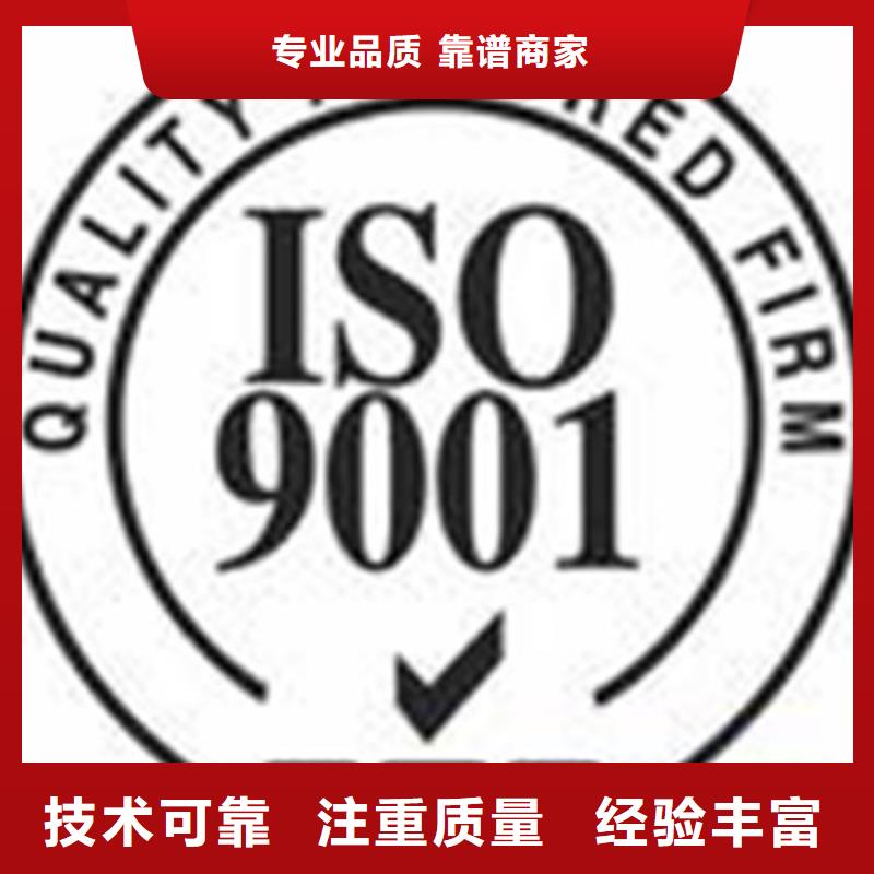 FSC认证-视频-浙江省温州市|永嘉|文成|宁波|金华|舟山|湖州|绍兴|杭州FSC认证-博慧达