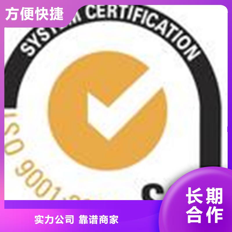 FSC认证-视频-FSC认证|安庆市|枞阳|太湖|铜陵|蚌埠|六安|池州|滁州