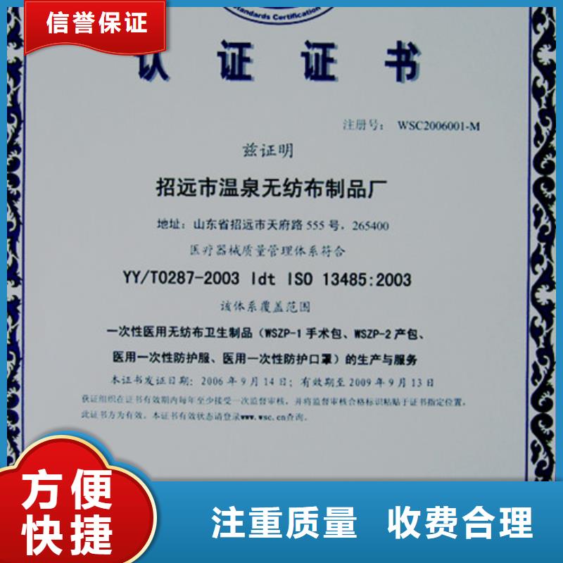 FSC认证视频-江西省萍乡市|安源|芦溪|赣州|上饶|新余|九江|景德镇|吉安FSC认证-博慧达