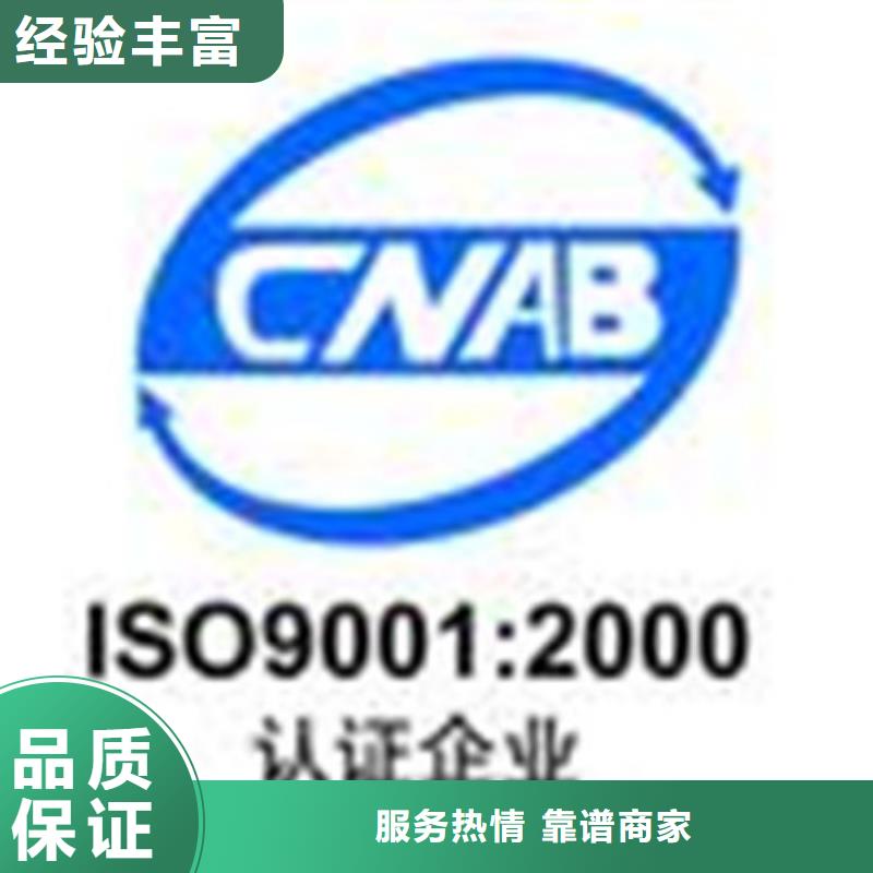 FSC认证-视频-浙江省温州市|永嘉|文成|宁波|金华|舟山|湖州|绍兴|杭州FSC认证-博慧达