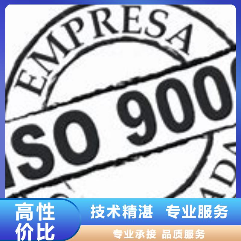 FSC认证-视频-藁城|元氏|承德|廊坊|邯郸|沧州|保定|唐山|衡水博慧达FSC认证_ 博慧达企业管理咨询(石家庄市分公司)