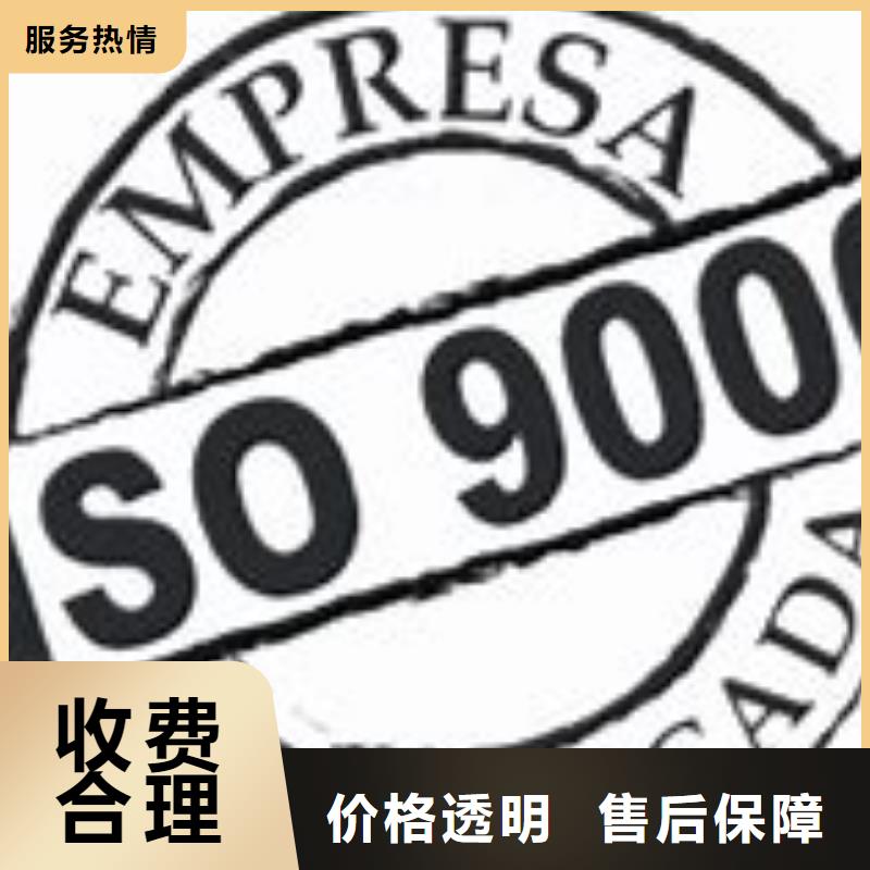 FSC认证-视频-FSC认证-湖南省衡阳市常宁|衡东|长沙|郴州|湘潭|岳阳|湘西|娄底|株洲【同城】公司