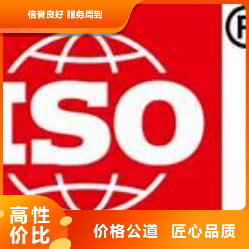 FSC认证-视频-FSC认证-湖南省衡阳市常宁|衡东|长沙|郴州|湘潭|岳阳|湘西|娄底|株洲【同城】公司
