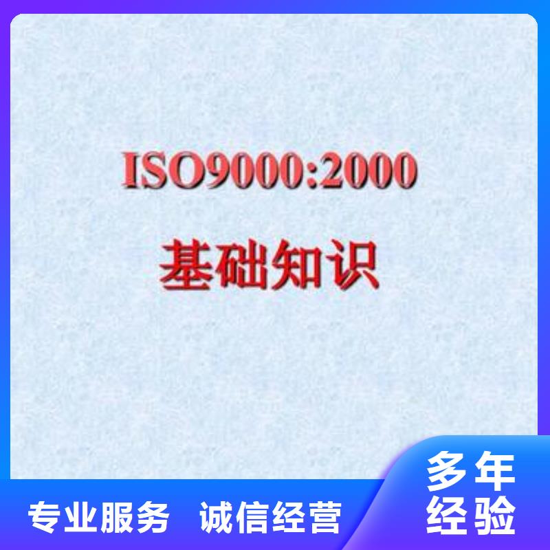 FSC认证-视频-福建省宁德市|古田|寿宁|泉州|厦门|三明|福州|莆田|龙岩|漳州FSC认证-博慧达