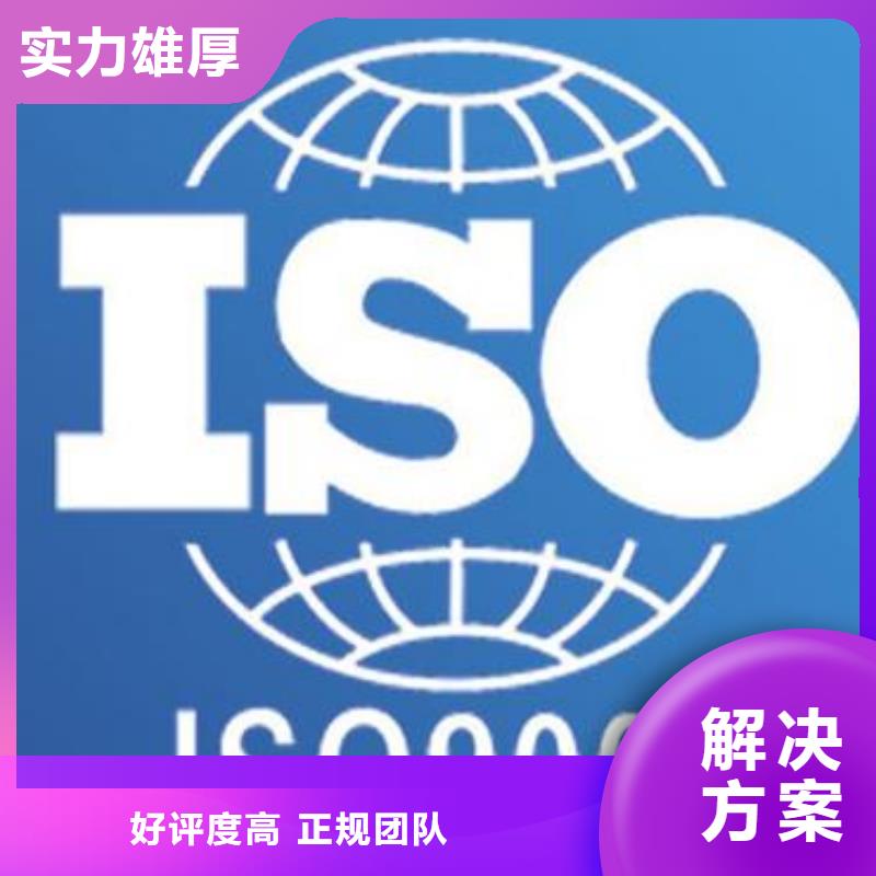 FSC认证-视频-福建省宁德市|古田|寿宁|泉州|厦门|三明|福州|莆田|龙岩|漳州FSC认证-博慧达