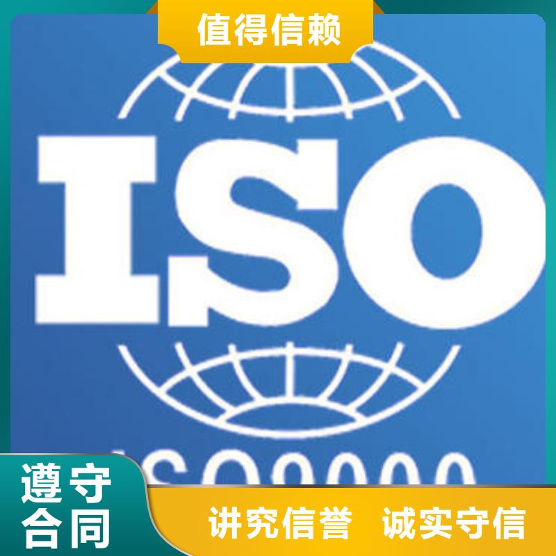 FSC认证-视频-FSC认证-湖南省衡阳市常宁|衡东|长沙|郴州|湘潭|岳阳|湘西|娄底|株洲【同城】公司
