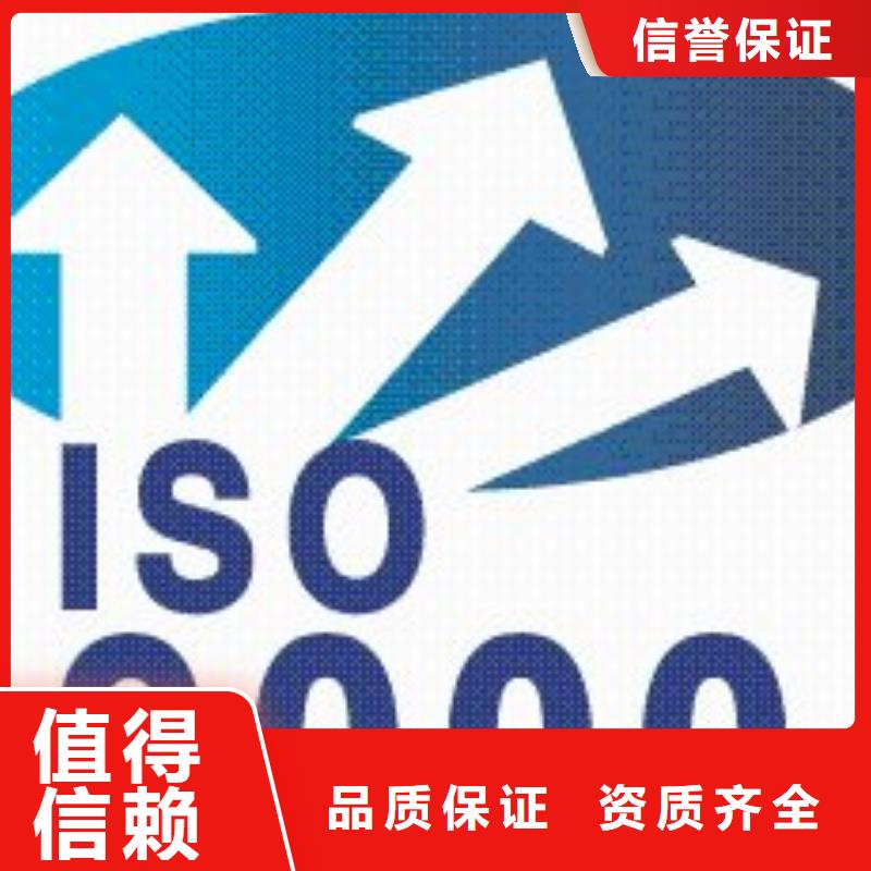 FSC认证-视频-FSC认证-湖南省衡阳市常宁|衡东|长沙|郴州|湘潭|岳阳|湘西|娄底|株洲【同城】公司